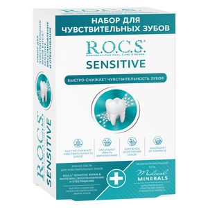 цена R.O.C.S. Промо-набор Набор для чувствительных зубов Sensitive Repair & Whitening