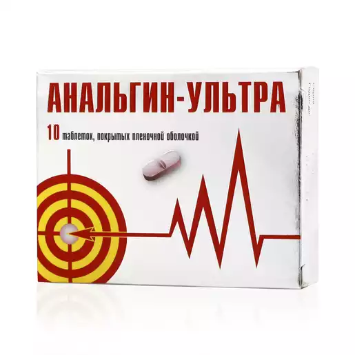 Анальгин-ультра Таблетки 500 мг 10 шт