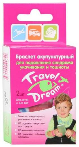 Travel Dream Браслет акупунктурный для детей 2 шт