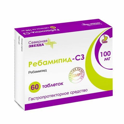 Ребамипид-СЗ Таблетки 100 мг 60 шт