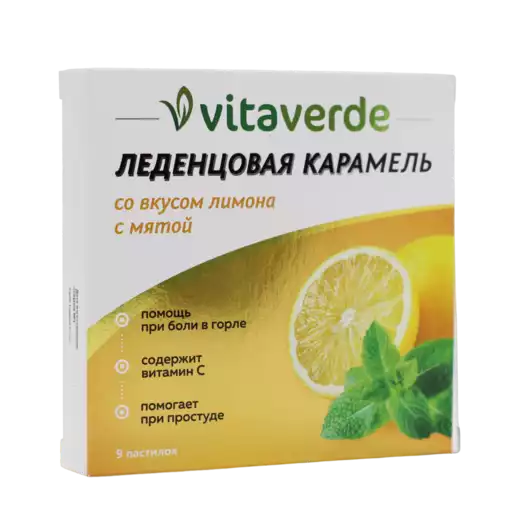Vitaverde Леденцовая карамель со вкусом лимона с мятой 9 шт
