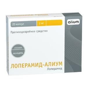 Лоперамид-алиум капсулы 2 мг 20 шт