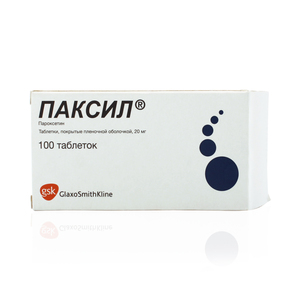 Паксил Таблетки покрытые пленочной оболочкой 20 мг 100 шт