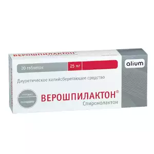 Верошпилактон-OBL Таблетки 25 мг 20 шт