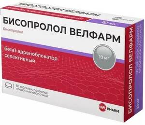 Бисопролол Велфарм таблетки 10 мг 30 шт