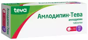 Амлодипин-Тева Таблетки 10 мг 30 шт