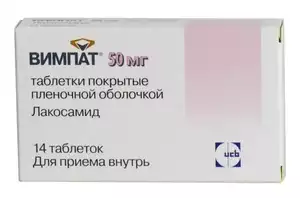Вимпат Таблетки покрытые оболочкой 50 мг 14 шт