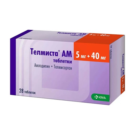Телмиста AM Таблетки 5 мг + 40 мг 28 шт