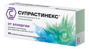 Супрастинекс Таблетки 5 мг 30 шт супрастинекс таблетки 5 мг 30 шт