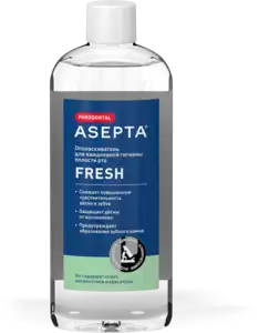 Асепта Fresh ополаскиватель для полости рта 250 мл