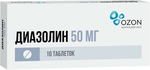 цена Диазолин Таблетки 50 мг 10 шт