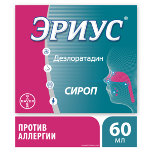 Эриус Сироп 0,5 мг/мл 60 мл