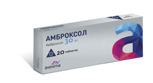 Амброксол Авексима Таблетки 30 мг 20 шт
