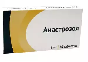 Анастрозол Озон Таблетки покрытые пленочной оболочкой 1 мг 30 шт