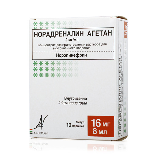 Норадреналин Агетан Концентрат для приготовления раствора для внутривенного введения 2 мг/мл 8 мл 10 шт