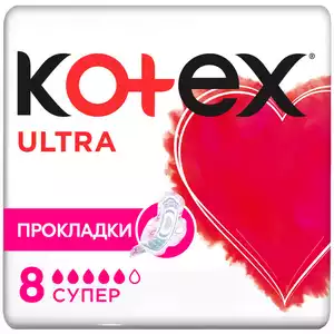 Kotex Ultra Super Прокладки 8 шт