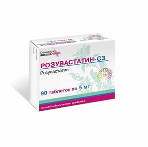 цена Розувастатин-СЗ Таблетки покрытые пленочной оболочкой 5 мг 90 шт