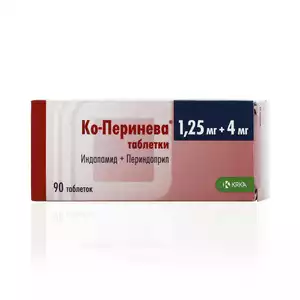 Ко-Перинева Таблетки 1,25 мг + 4 мг 90 шт