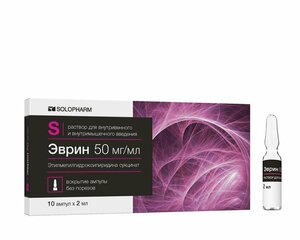 Эврин Раствор для внутривенного и внутримышечного введения 50 мг / мл Ампулы 2 мл 10 шт