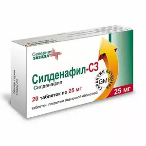 Силденафил-СЗ Таблетки покрытые пленочной оболочкой 25 мг 20 шт