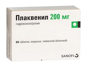 Плаквенил Таблетки 200 мг 60 шт
