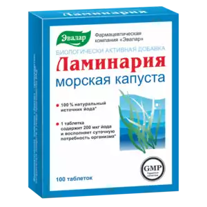 Ламинария Таблетки 200 мг 100 шт