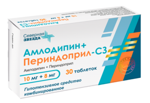 Амлодипин + Периндоприл-СЗ Таблетки 10 мг + 8 мг 30 шт периндоприл сз таблетки 4 мг 30 шт