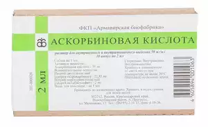 Аскорбиновая кислота раствор для инъекций ампулы 5 % 2 мл 10 шт купить по  цене 44,0 руб в Москве, заказать лекарство в интернет-аптеке: инструкция по  применению, доставка на дом