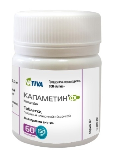 Капаметин Фармстандарт Таблетки покрытые оболочкой 150 мг N60