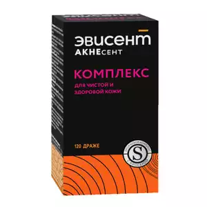 Эвисент Акнесент Комплекс для чистой и здоровой кожи Драже 750 мг 120 шт