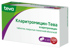 Кларитромицин-Тева Таблетки покрытые пленочной оболочкой 500 мг 10 шт