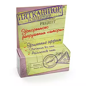 Эриспирус Сироп 2 мг/мл 150 мл