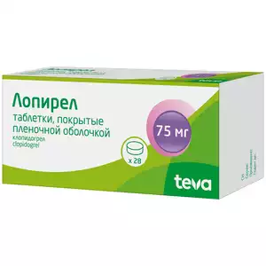 Лопирел Таблетки покрытые пленочной оболочкой 75 мг 28 шт