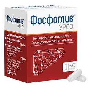 Фосфоглив УРСО Капсулы 35 мг + 250 мг 50 шт
