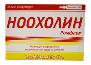 Ноохолин Ромфарм Раствор для внутривенного и внутримышечного введения 250 мг/мл 4 мл 3 шт