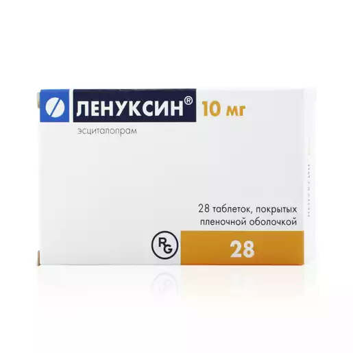 Ленуксин Таблетки 10 мг 28 шт