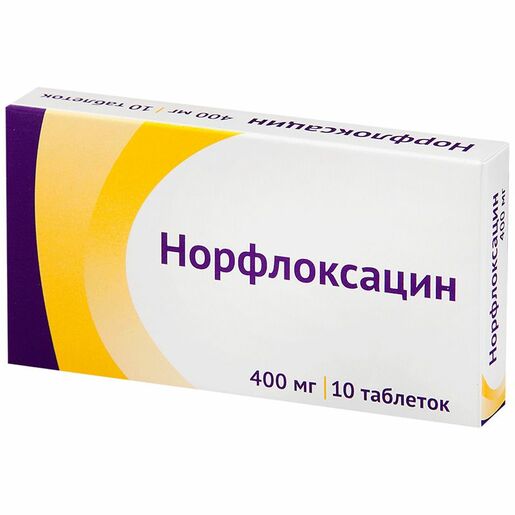 Норфлоксацин Таблетки покрытые оболочкой 400 мг 10 шт