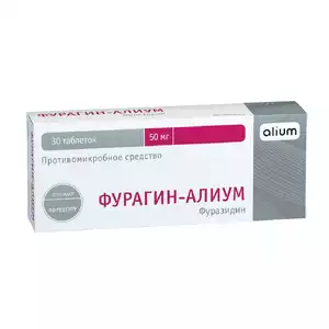 Фурагин-Алиум Таблетки 50 мг 30 шт