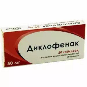 Диклофенак-Озон Таблетки 50 мг 20 шт