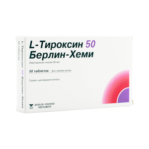 L-Тироксин 50 Берлин-Хеми Таблетки 50 мкг 50 шт цена и фото