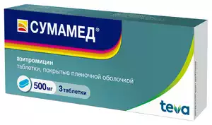 Сумамед таблетки покрытые пленочной оболочкой по 500 мг блистер 3 шт
