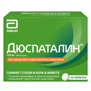 Дюспаталин Таблетки 135 мг 50 шт