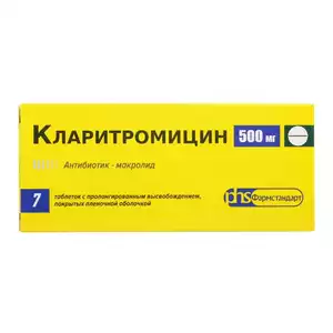 Кларитромицин Таблетки с пролонгированным высвобождением покрытые пленочной оболочкой 500 мг 7 шт