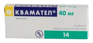 Квамател Таблетки покрытые пленочной оболочкой 40 мг 14 шт