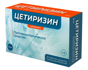 Цетиризин-Велфарм Таблетки 10 мг 30 шт