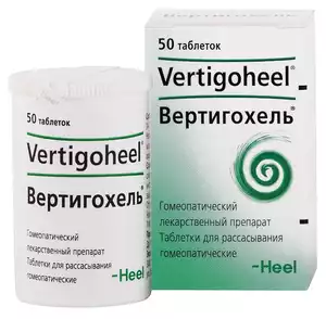 Вертигохель Таблетки для рассасывания гомеопатические 50 шт