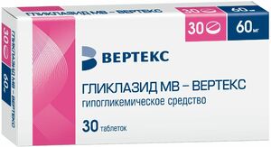Гликлазид МВ - ВЕРТЕКС Таблетки с пролонгированным высвобождением 60 мг 30 шт