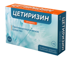 Цетиризин-Велфарм Таблетки 10 мг 10 шт