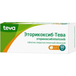 цена Эторикоксиб-Тева Таблетки покрытые пленочной оболочкой 90 мг 7 шт