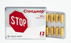 Стопдиар Капсулы 200 мг 12 шт